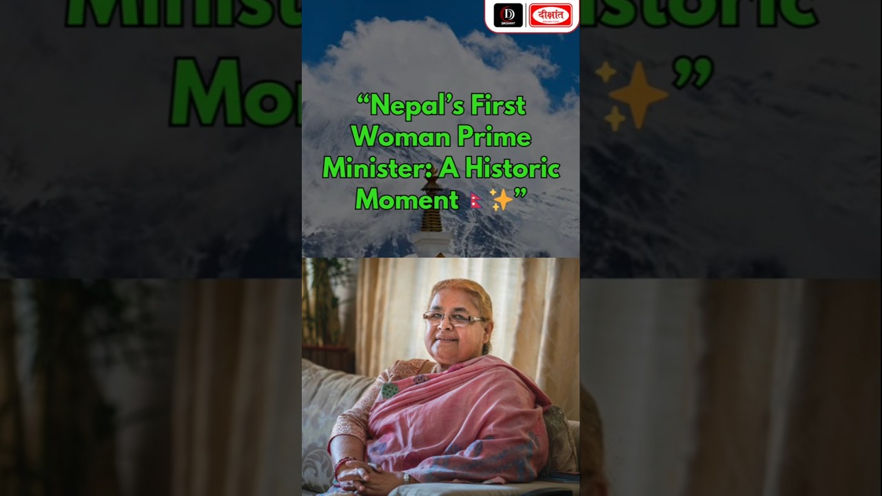Nepal&rsquo;s First Woman Prime Minister A Historic Moment