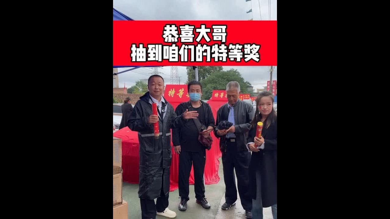 #二手车 #国庆 #福利 #大奖