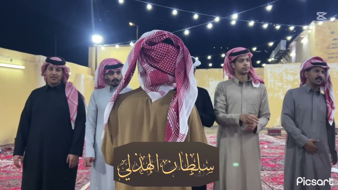 رباعيه سلطان العلوي و فيصل العلوي و فهد المطرفي و سامي السويهري من حفل نعمان 1447/7/27هـ 