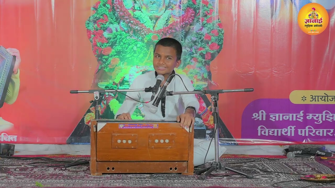 पृथ्वीराज काशीद ( पहिला पाहिला नंदाचा नंदन ) गौळण