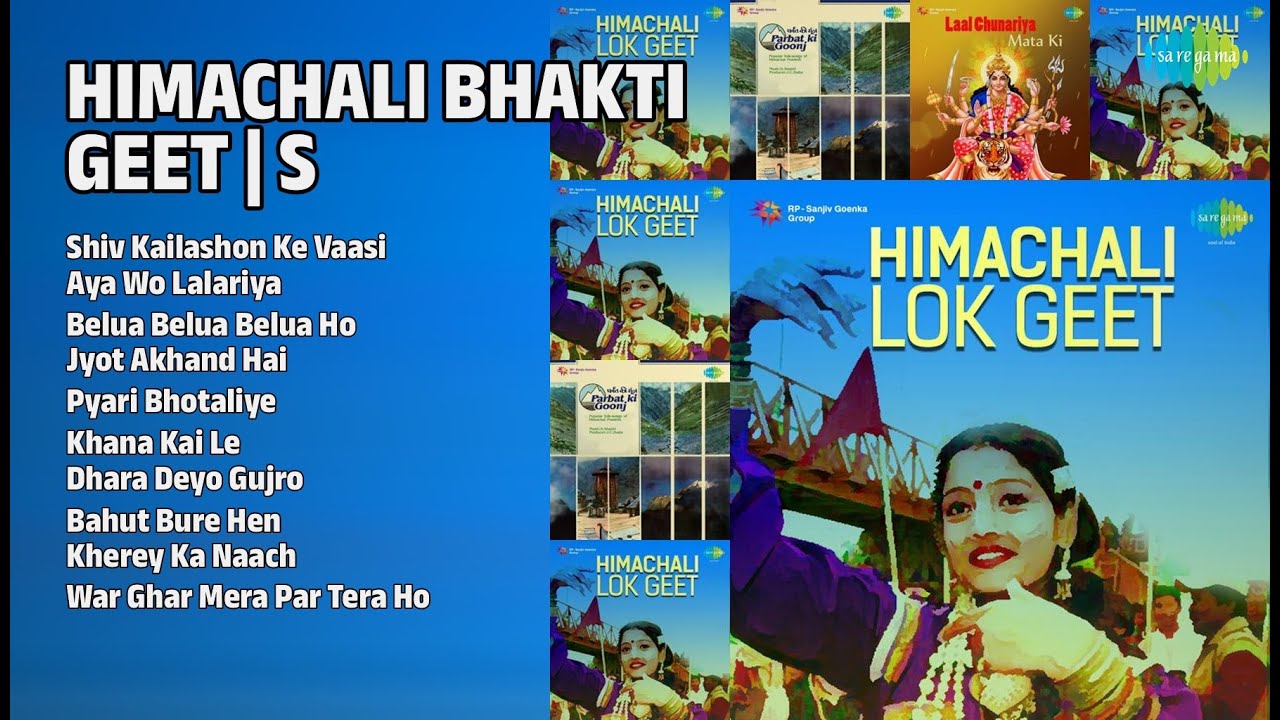 हिमाचली भक्ति संगीत | Shailesh Srivastav Songs | Shiv Kailashon Ke Vaasi | Aya Wo Lalariya
