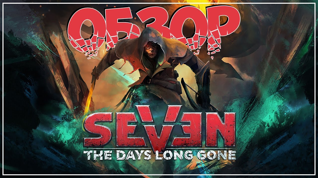 Обзор ● Seven: The Days Long Gone ● Даешь Киберпанк!