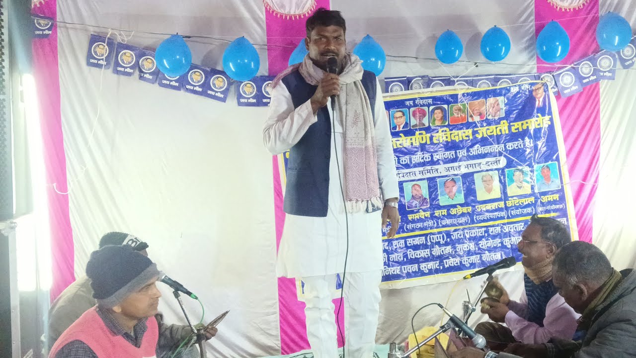 जय भीम jayanti