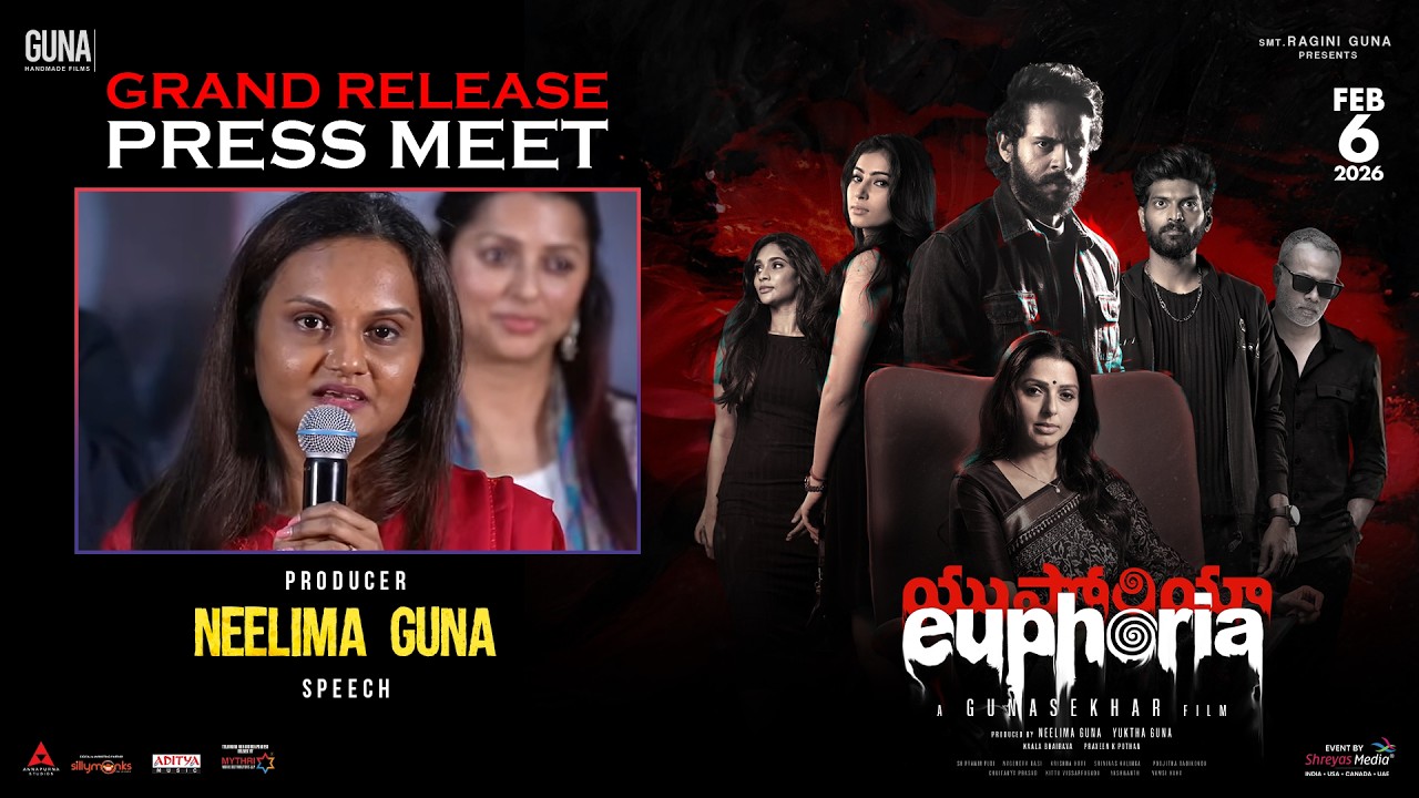 Producer Neelima Guna Speech at Euphoria Grand Release Press Meet | Gunasekhar | Shreyas Media