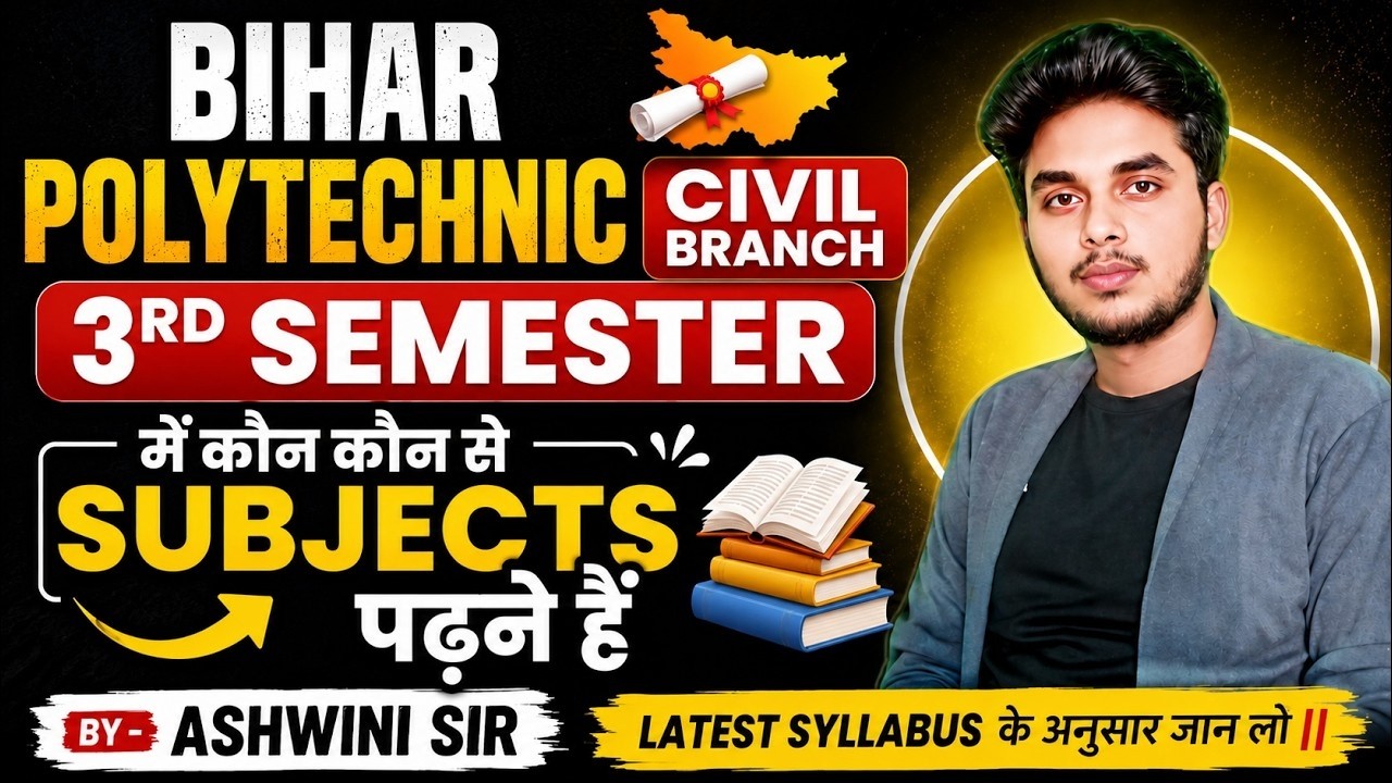SBTE 3RD SEMESTER CIVIL ENGINEERING - WHICH SUBJECTS TO STUDY || BY - ASHWINI SIR