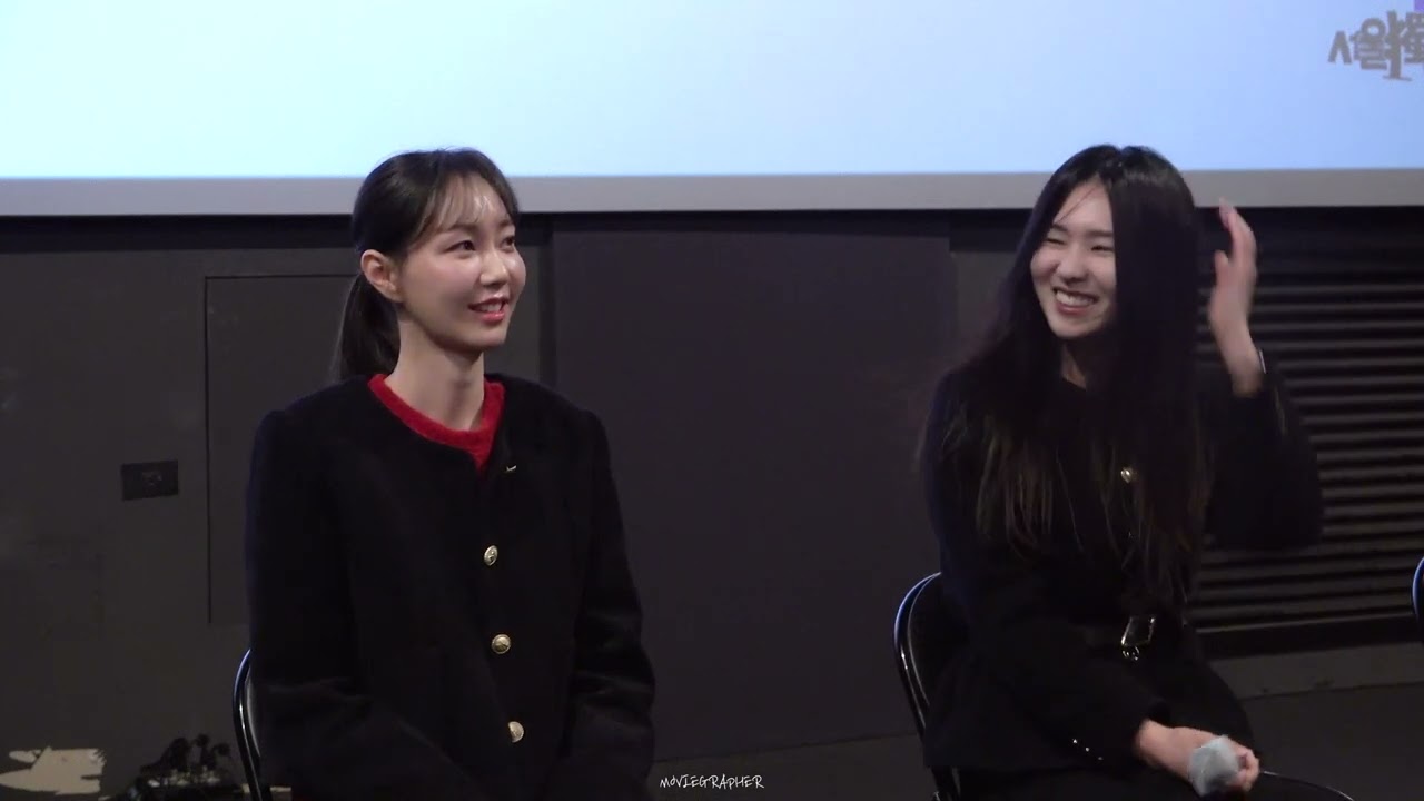 231206 SIFF 서울독립영화제 세기말의사랑 / 이유영 임선우 노재원 김기리 임선애 감독