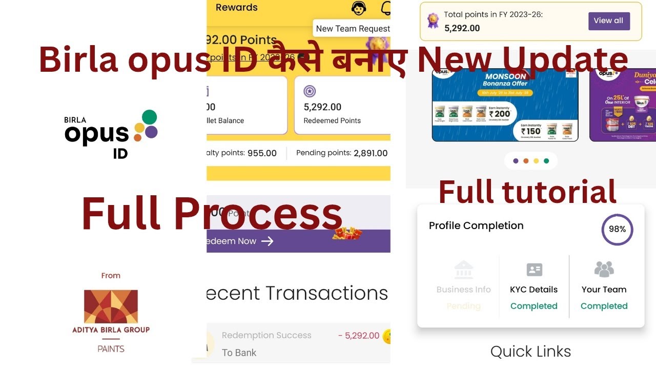 Birla Opus ID kaise Banaye // Birla opus ID App Registration कैसे करें।