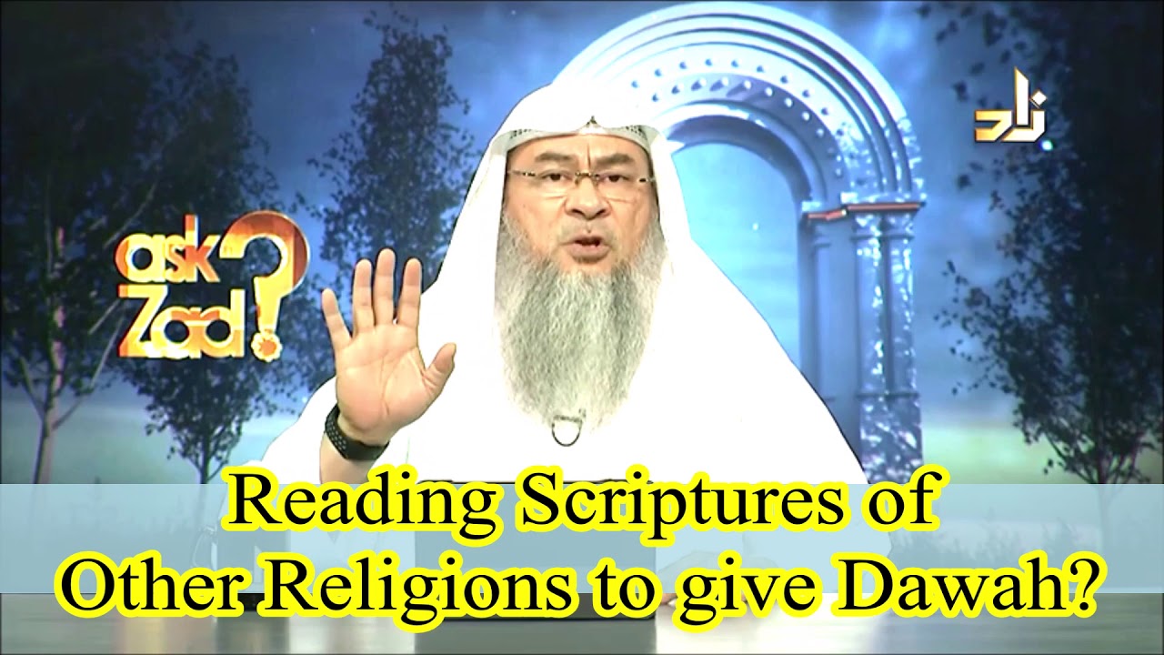 Reading Scriptures of other religions to give Dawah - Assim al hakeem