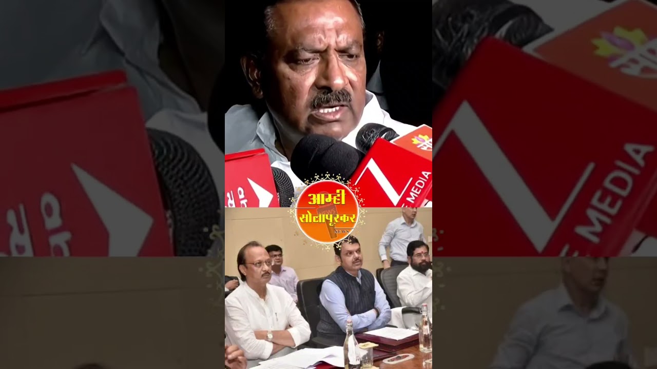 #sureshdhas #sandipkshirsagar #beedcase #marathareservation #manojjarange #mahayuti #politics #pune