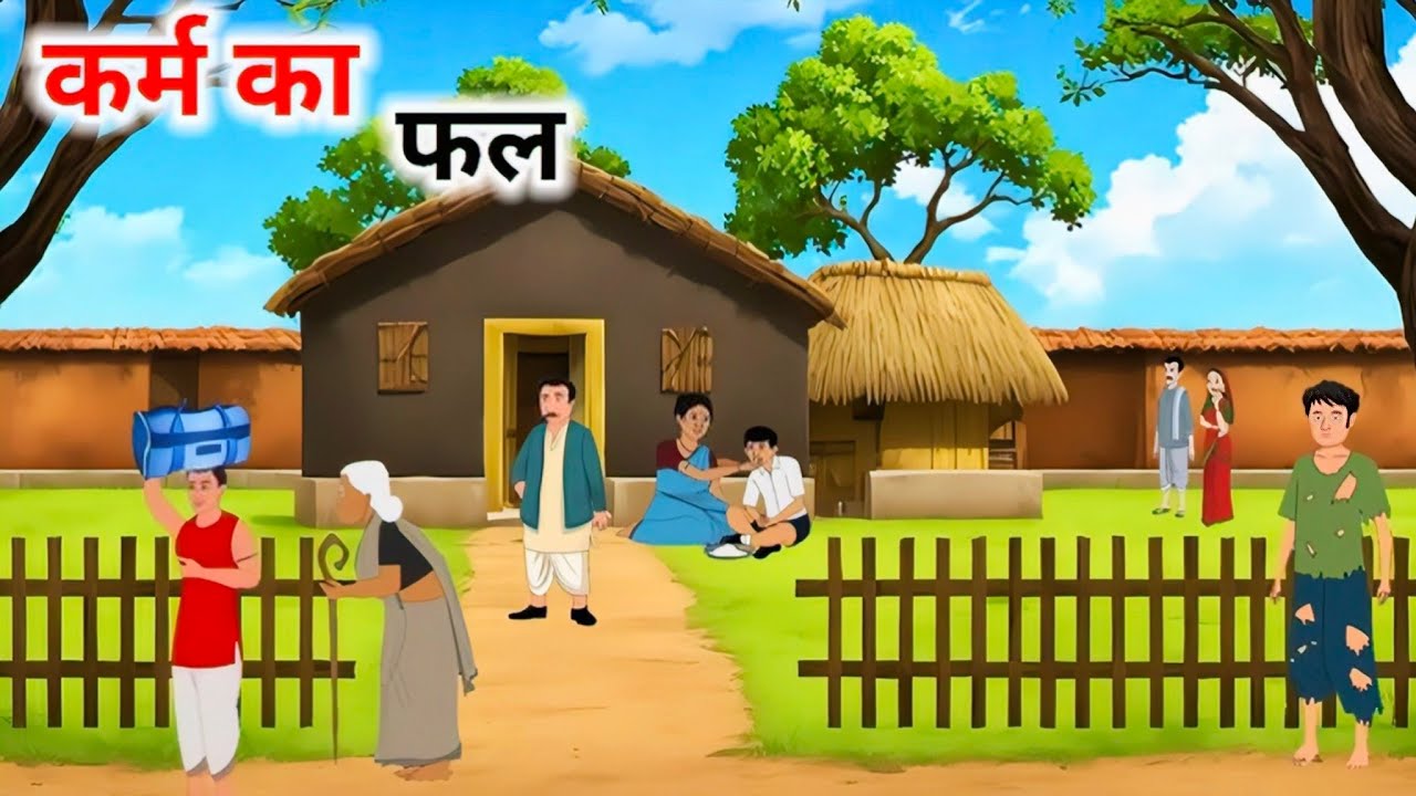 कर्म का फल लालची बिरयानी वाला | लालची आम 🥭 वाला | ईमानदार किसान की कहानी #food #biryani #lalchi