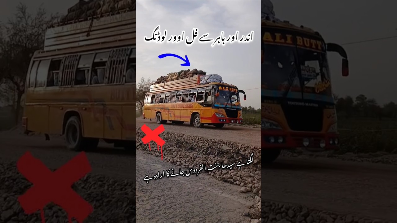 Dangerras overload in bus roof on dangours road #youtubeshorts #travel #youtubealternative #shorts