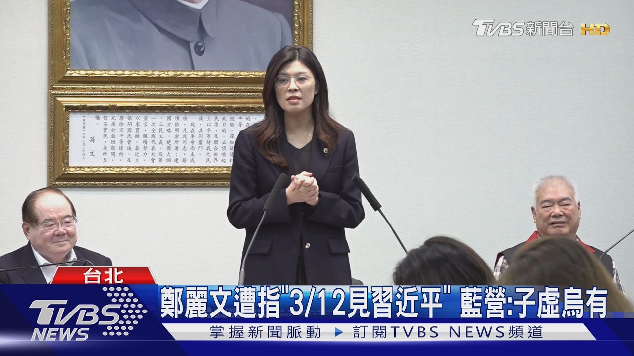 與「鄭習」對照? 盧秀燕3月訪美「公開演講」｜TVBS新聞 @TVBSNEWS01