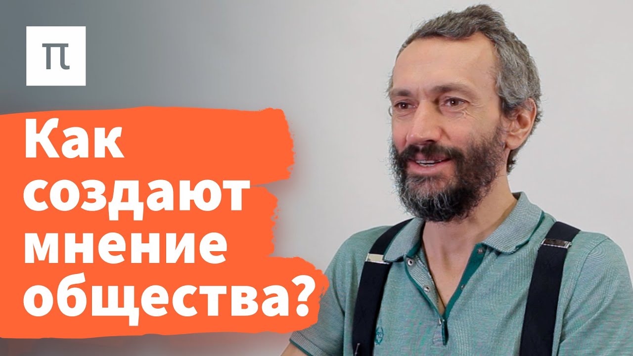 Теорема Эрроу — Алексей Савватеев / ПостНаука