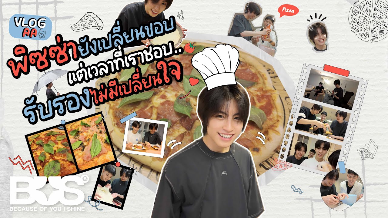 [VLOG] BUS AA - พิซซ่ายังเปลี่ยนขอบ แต่เวลาที่เราชอบ.. รับรองไม่มีเปลี่ยนใจ