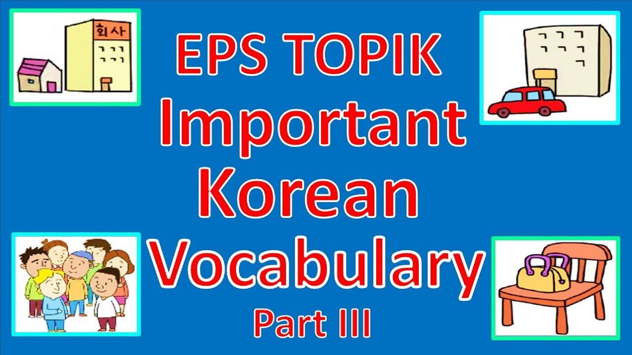 Important Korean Vocabularies You Must Learn Part III with Audio
