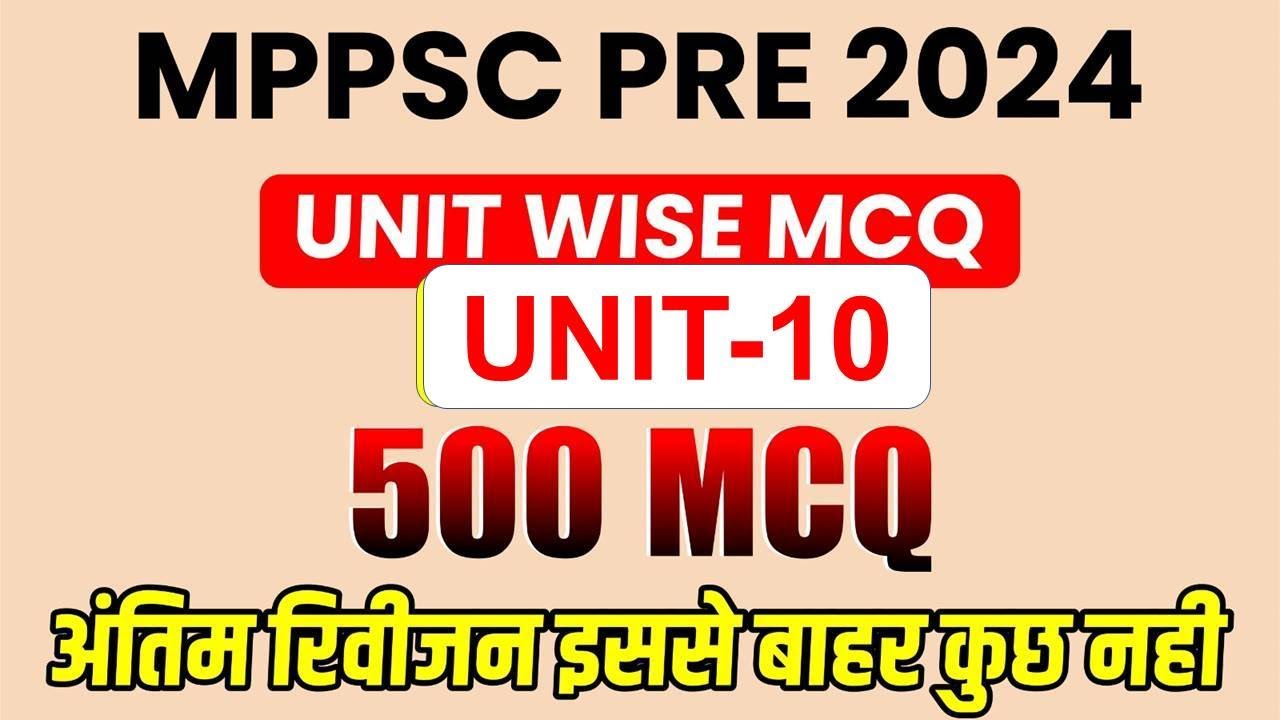 UNIT-10||500 MCQ PER UNIT|| NEW SYLLABUS ||MPPSC PRE 2024\\BY D.C. SIR
