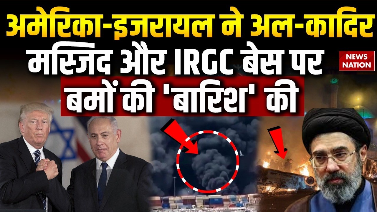 Iran Vs Israel-US War: Attack on Al-Ghadir Mosque and IRGC Base in Tehran। Trump | Khamenei| US Army