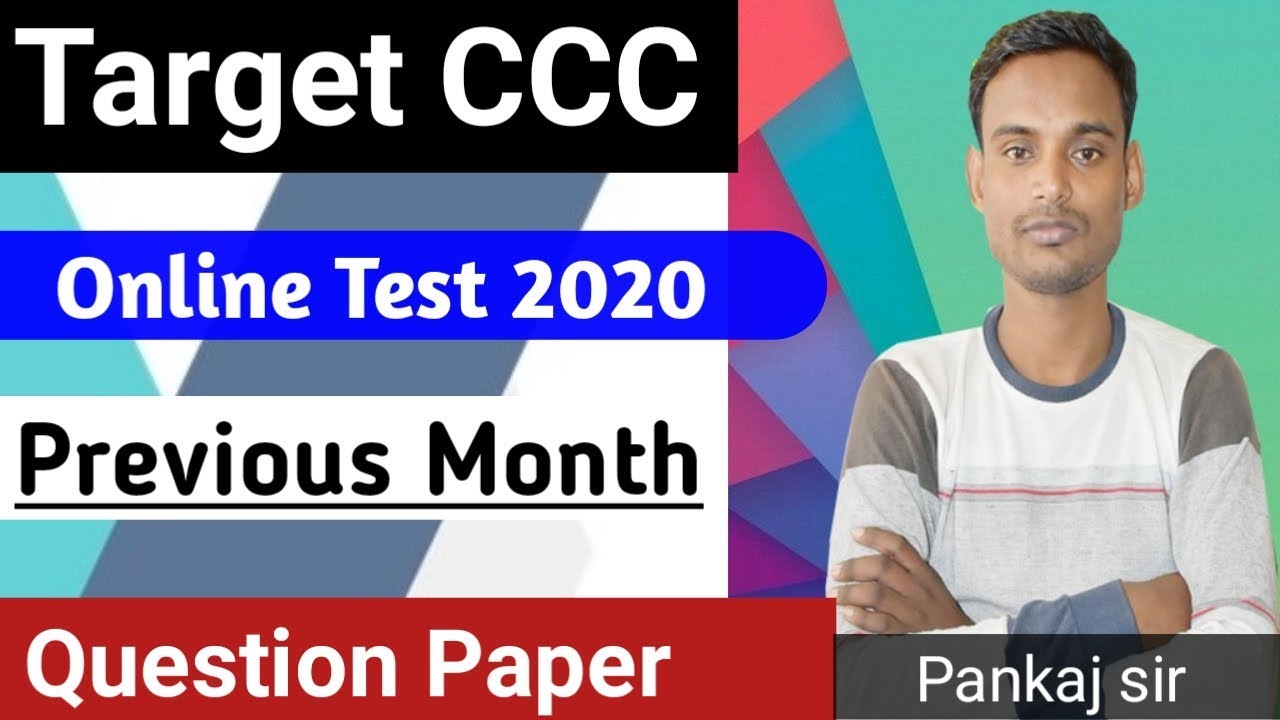 #cccquestionpaper Top CCC Qusitions paper Test  2020 / CCC Qusitions answers test  / online Test ccc