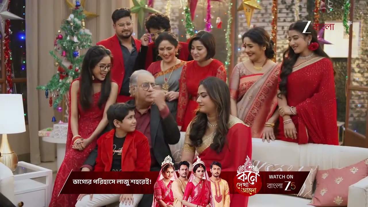 Jowar Bhanta | ব্যানারজি বাড়িতে ক্রিসমাস পালনের মাঝেই নিশার দিকে বন্দুক তাক করলো জিত !