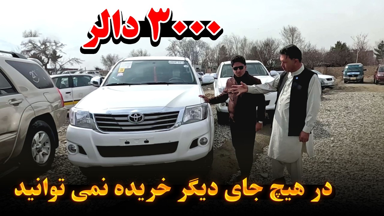 استاد همایون بهترین موترهای مدل سال را به لیلام گذاشت |  @kabultaxi1