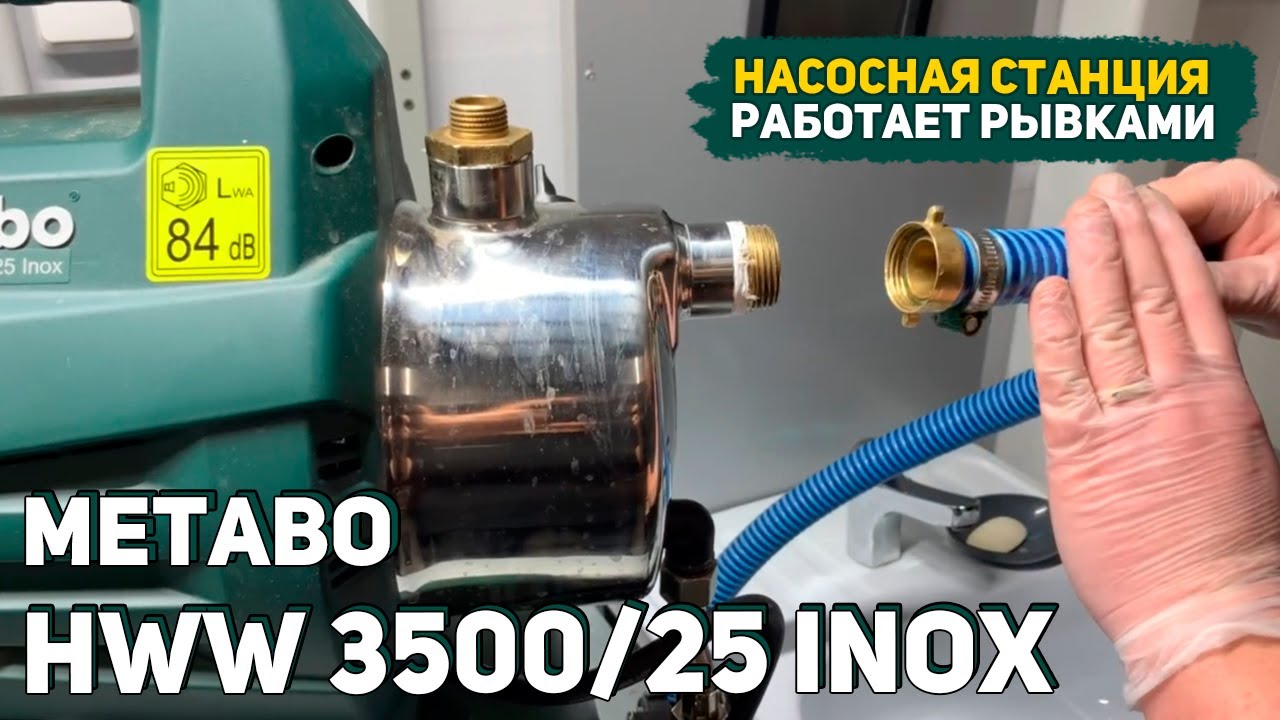 Вот к чему приводит перегрев. Ремонт насосной станции Metabo HWW 3500/25 Inox