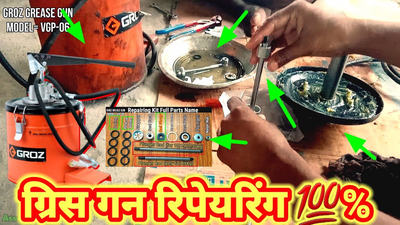 Repairing Of Grease Pump 5kg/10kg/15kg -Groz Grease Gun Repair Kit Replacement -ग्रीस गन रिपेयरिंग
