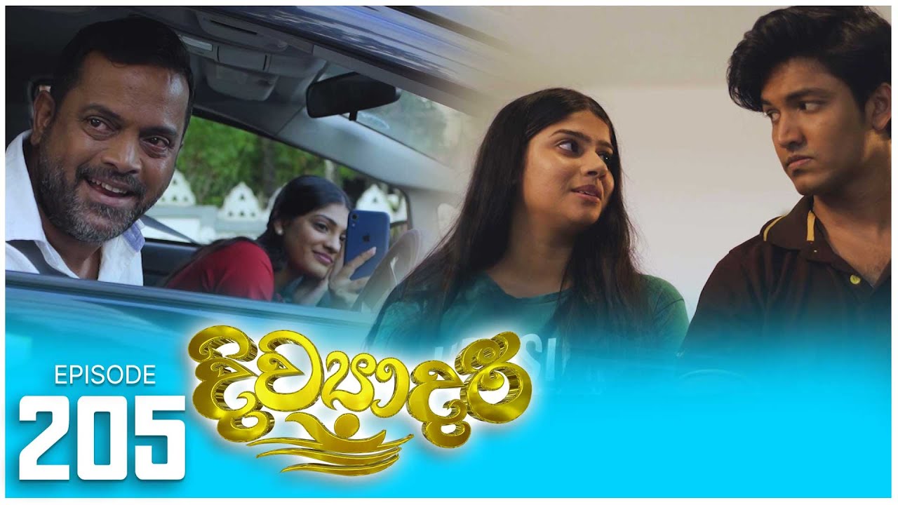 Divyadari | Episode 205 - (2023-09-08) | ITN