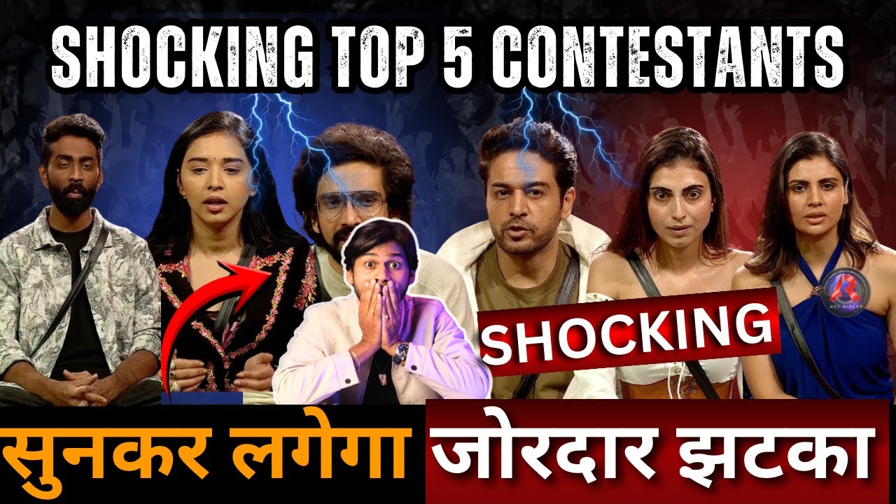 Bigg Boss 19 Shocking Top 5 Contestants List सुनकर लगेगा झटका