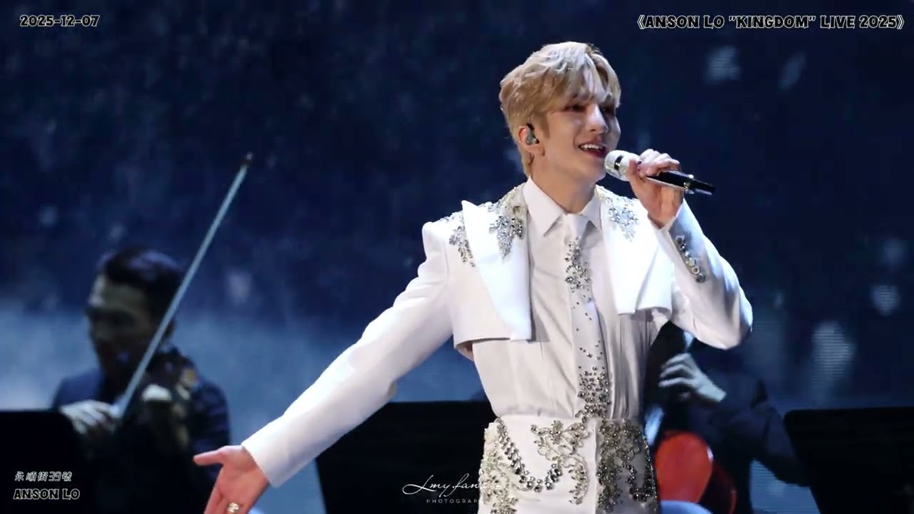 [4K Fancam]《永順街39號》Anson Lo 盧瀚霆 2025-12-07《ANSON LO 