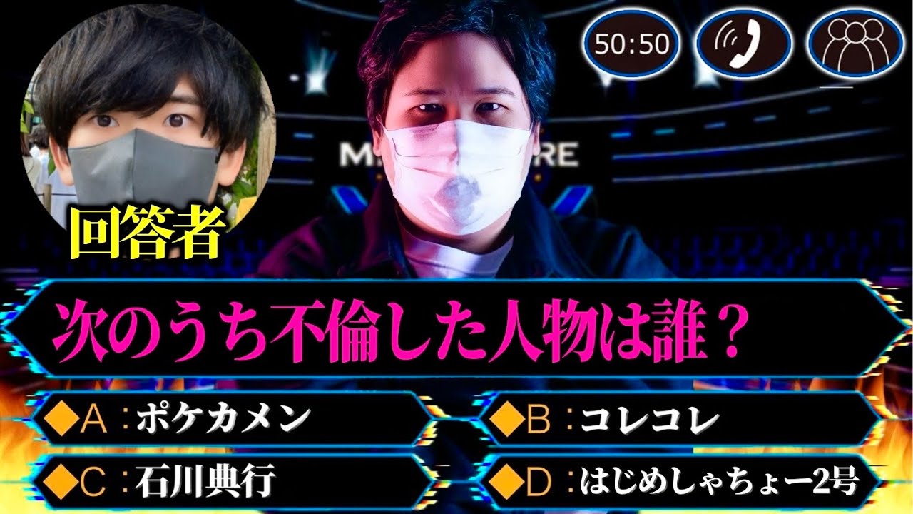 とんでもないクイズを出題しまくり大爆笑…kimonoのライブチケットを賭けたクイズキモオネアを始めるコレコレ【2023/10/27】