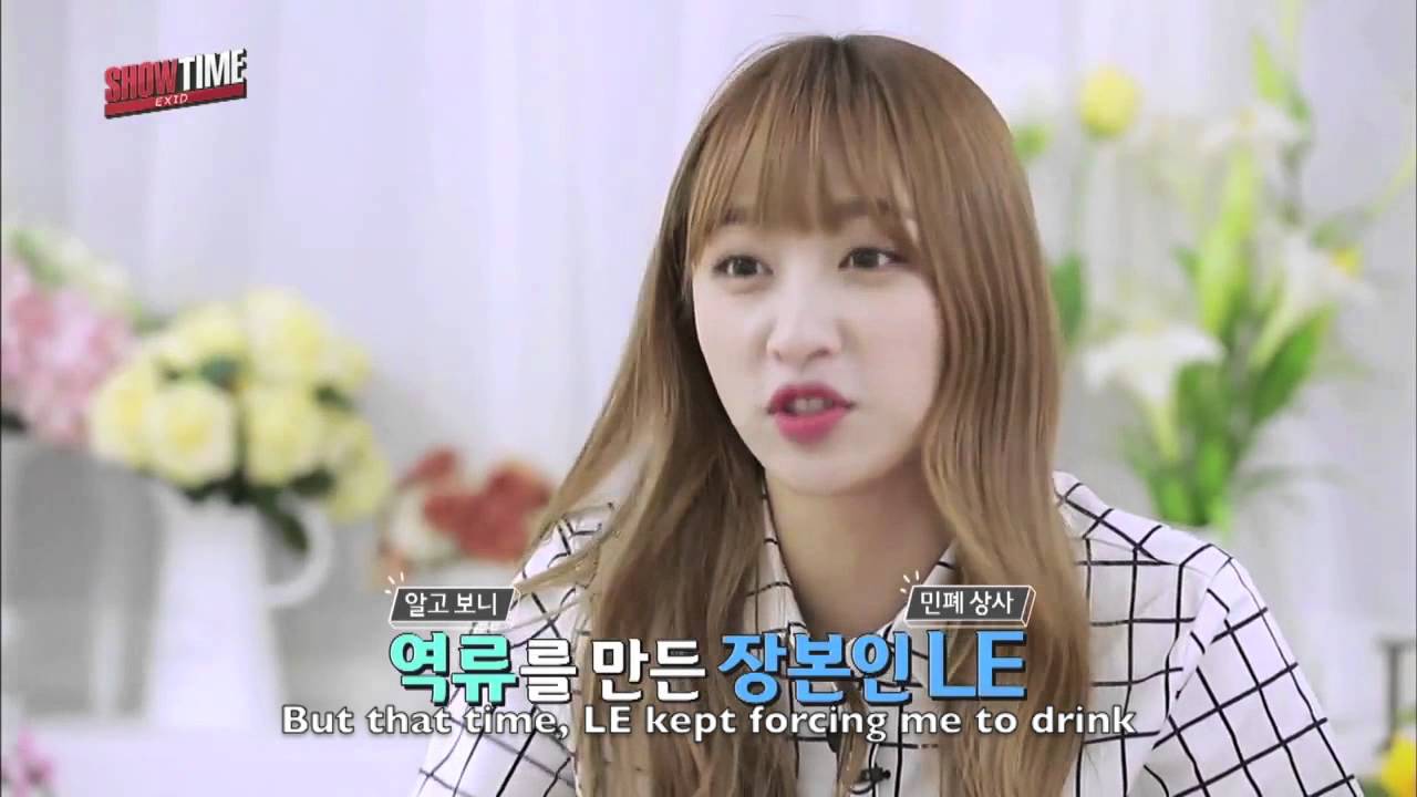 EXID Funny Clip #215- The Ahn Sisters' Drinking Habits