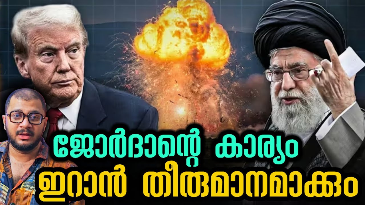 പ്ലാൻ റെഡി ഇനി അറ്റാക്ക് IRAN | US | ISRAEL | US Military | Middle East Tensions​ | Muwaffaq Salti​
