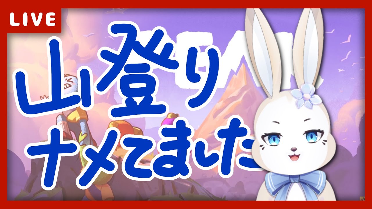【PEAK】大雪山連峰踏破！！！