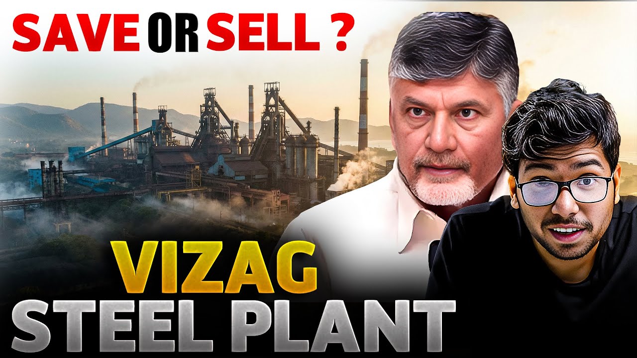 Vizag Steel Plantని ప్రభుత్వం అమ్మేయాలా? | Vizag Steel Privatisation