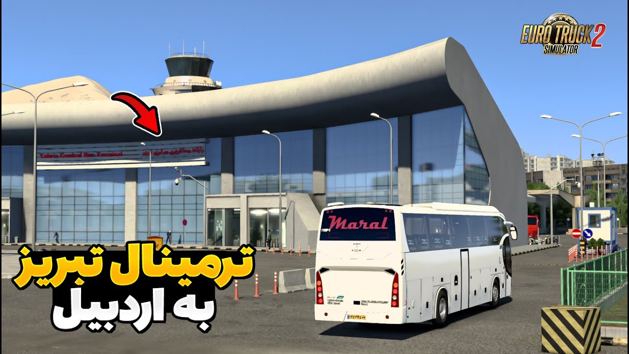 از ترمینال خفن تبریز تا اردبیل با اتوبوس مارال یورو 4 #یوروتراک2