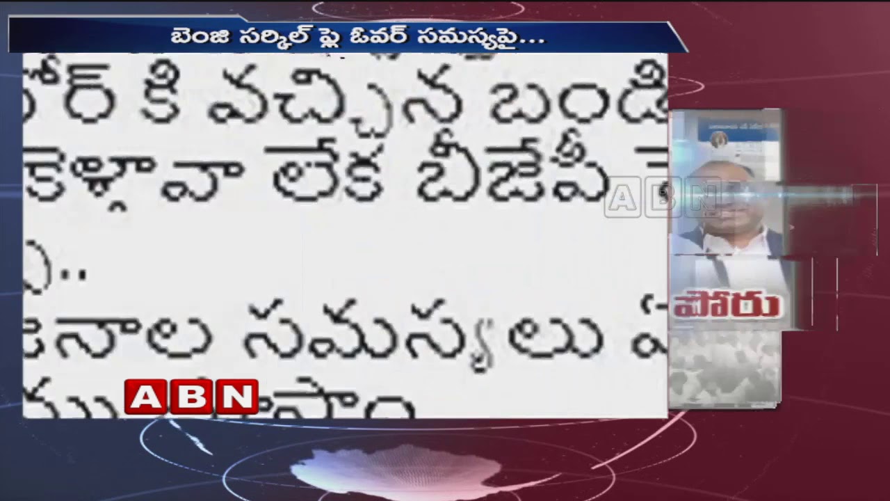YCP Leader PVP Counter Tweets To TDP MP Kesineni Nani | ABN Telugu