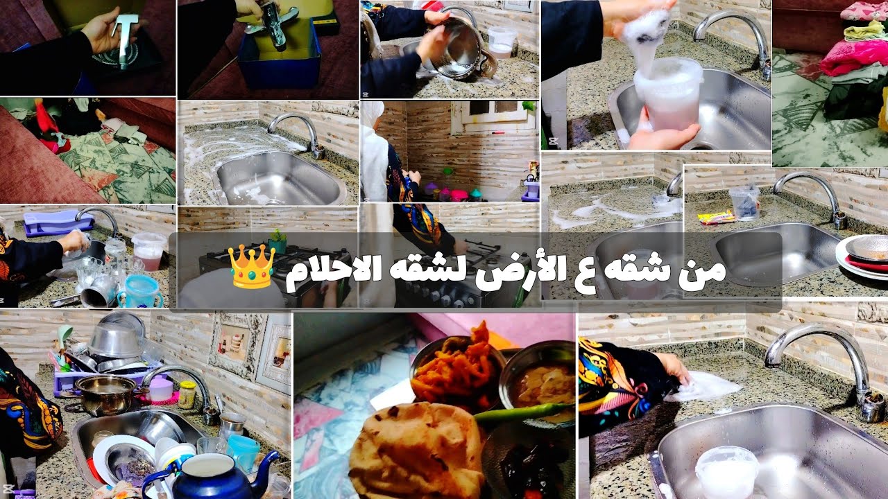 جبنا حاجه شقة الجديدة🤗 بعد عناء✋وفالأخر كانت هتتسرق‼️روتين مسائي لأم بتعزل وطالع عينها👌بين كذا بيت🏡