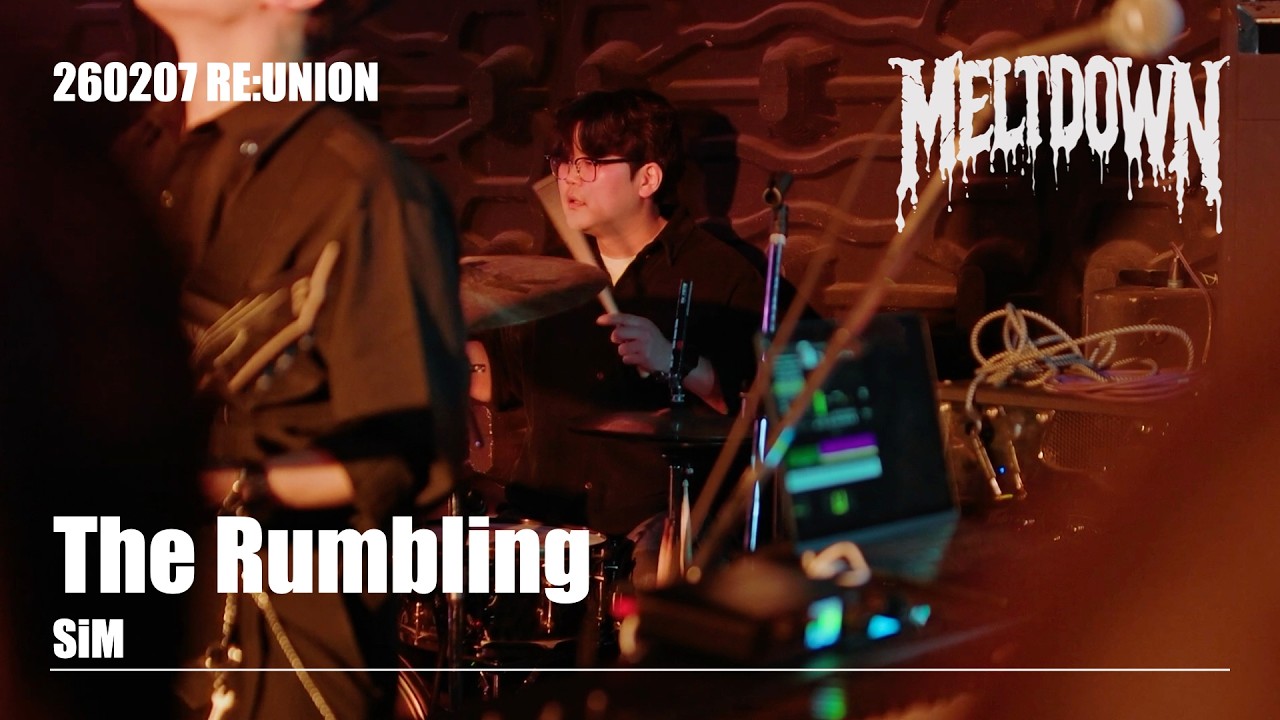 SiM - The Rumbling (Cover by Meltdown)
