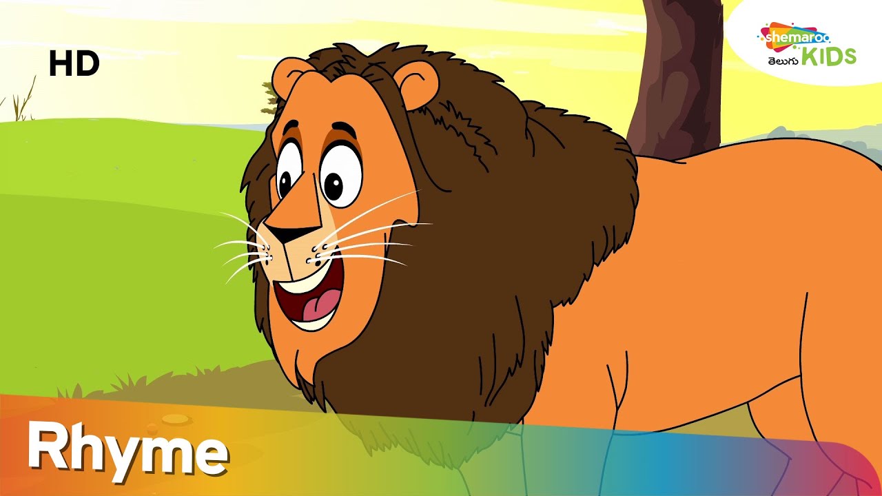 Magnificent Lion  Rhyme in Telugu | Rhyme For Children | Shemaroo Kids Telugu