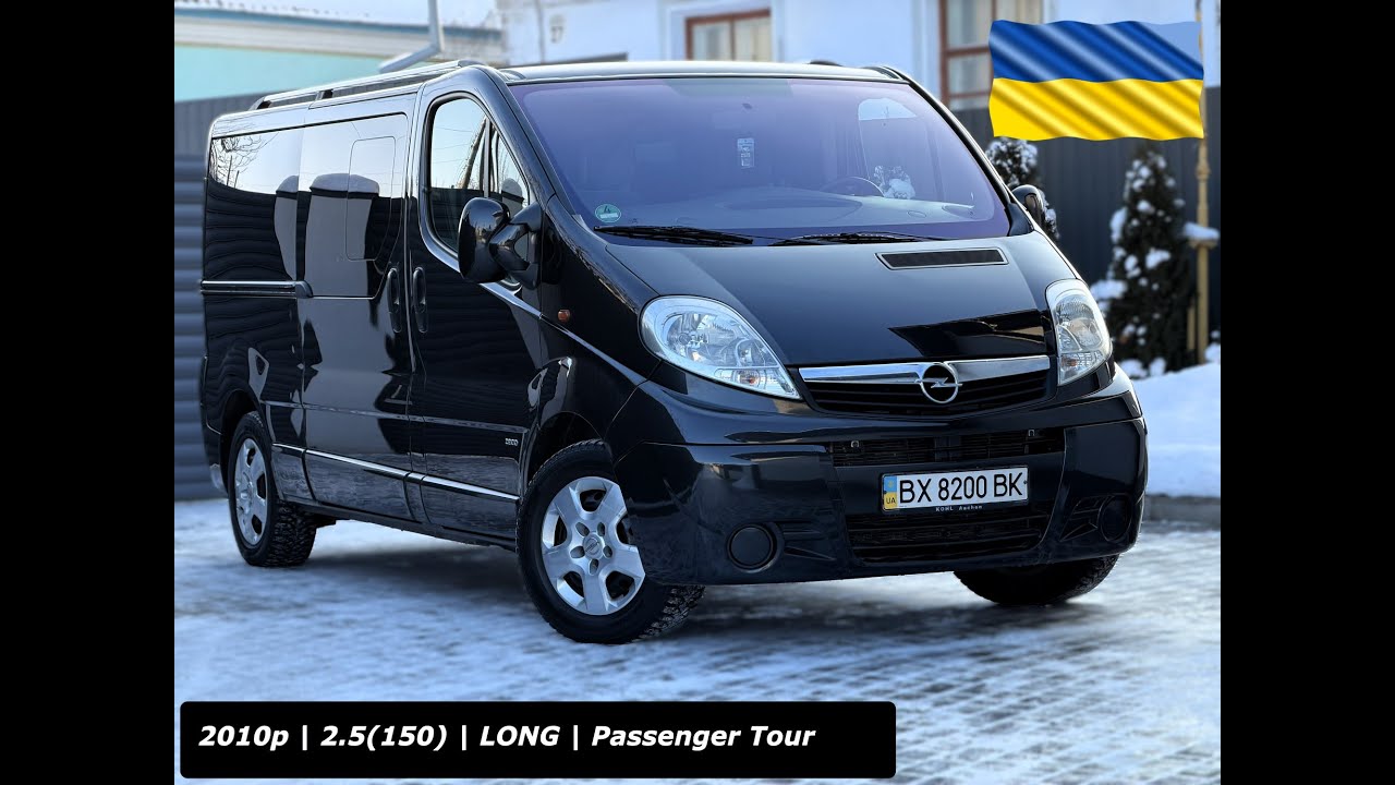 | ПРОДАЖ | Opel Vivaro 2010p. (2.5\150к.с) Довга База | Оригінальний Passenger Tour