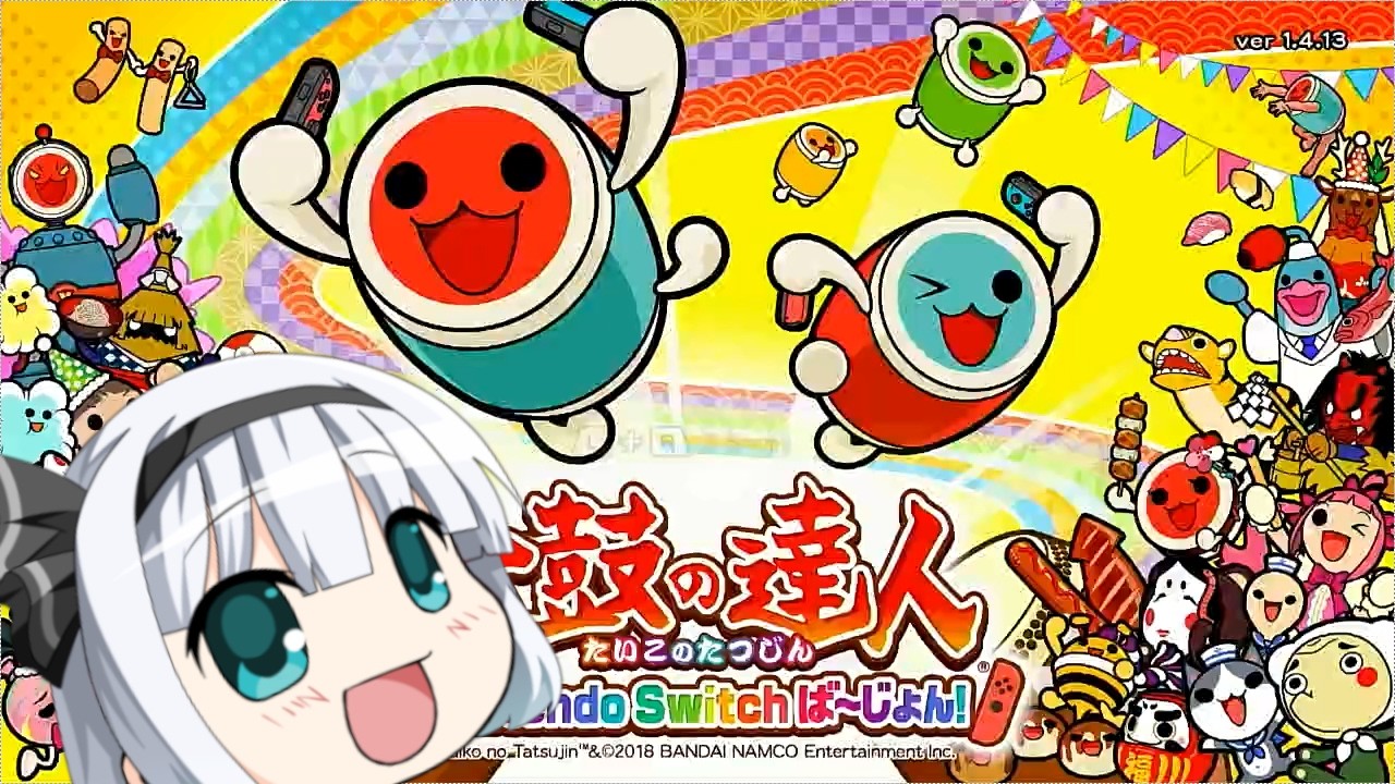 太鼓の達人配信！リクエストも是非