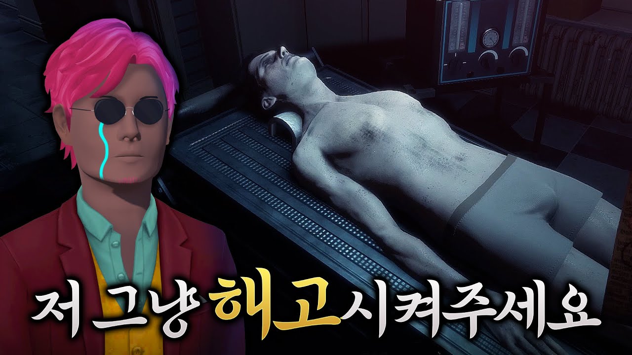 시체닦는 일이라고는 말안했잖아요