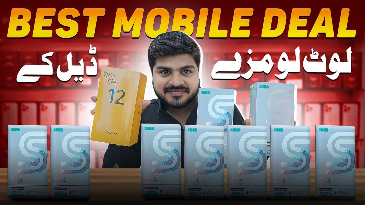 Sego S24 Mobile Deal & Price in Pakistan | Best Budget Phone Offers