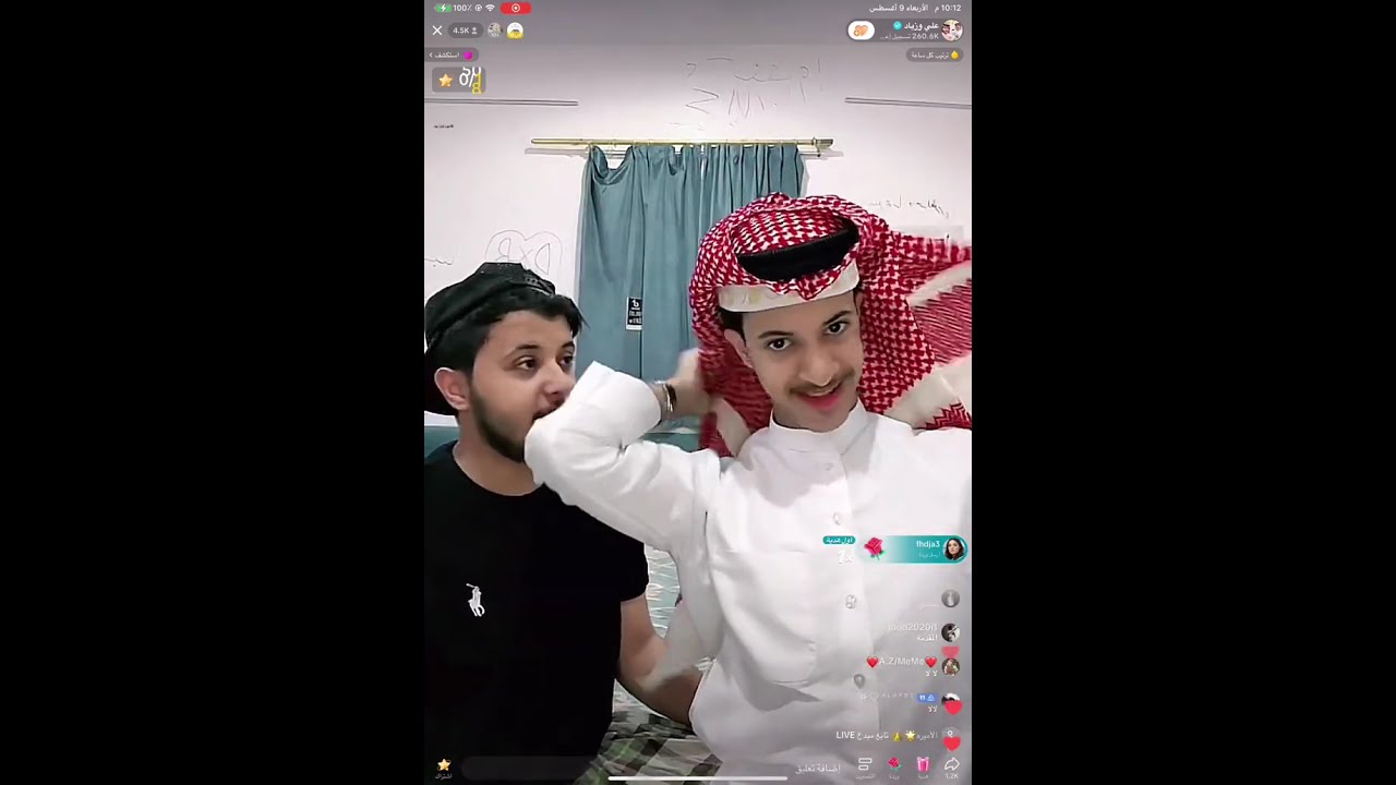بث .. زياد وعلي تابعوا 😂😂