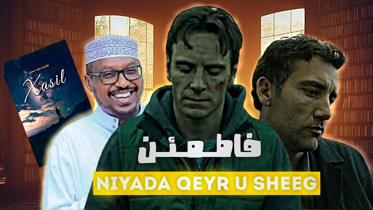 Sidee ayey Aragtidaada saameyn ugu leedahay noloshaada | Buuga Xasil Qeybta 2aad