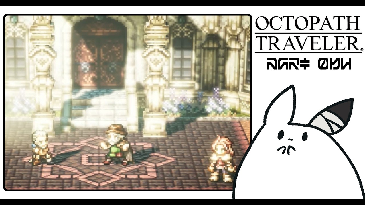 #64 うろちょろ編｜あちこちに現れる知った顔【OCTOPATH TRAVELER】 #ゲーム実況 #女性実況
