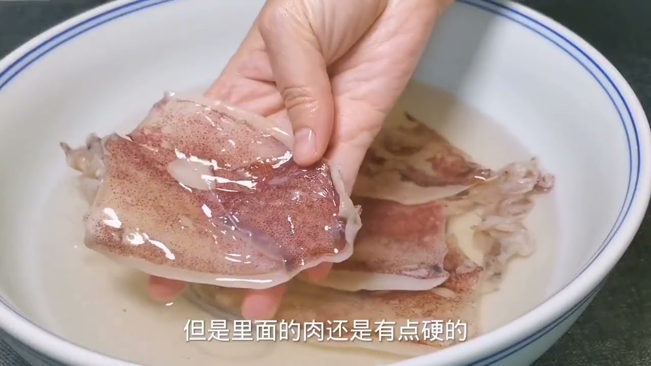 泡干鱿鱼只用清水就错了，海边人教你一招，2小时泡发5倍大