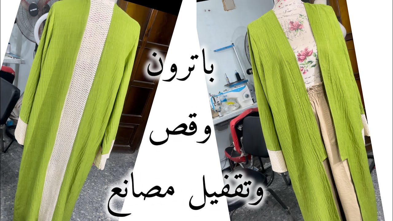 بث تيك توك مسجل : كارديجان (بشت) بقصه مميزة وفنش مصانع