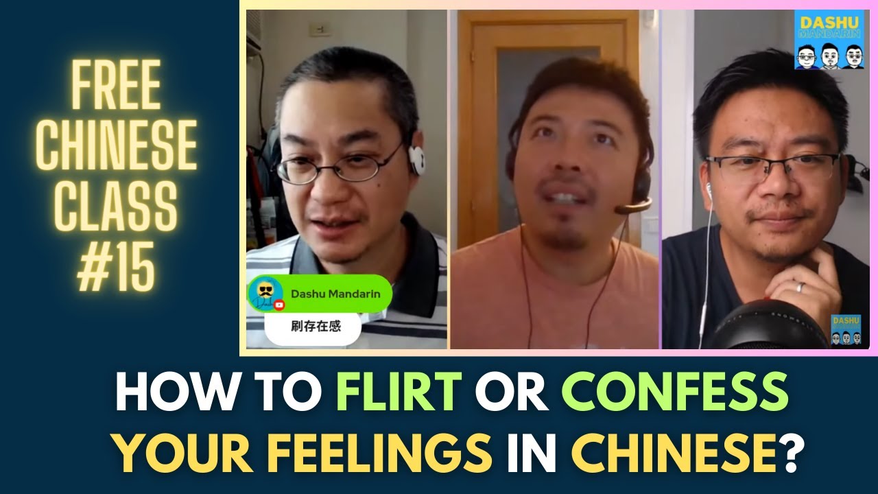 Free Chinese Class #15: How to flirt and confess your feelings in Mandarin | 如何用中文搭讪和告白