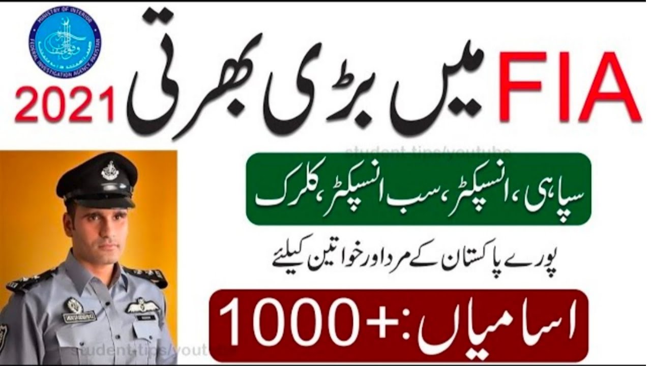 Latest Jobs in FIA 2021, Federal investigation jobs 2021, Full Details